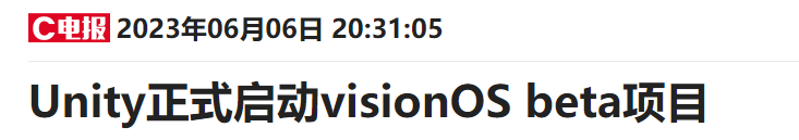 苹果MR头显未达市场预期?这家合作伙伴的涨势还在继续!