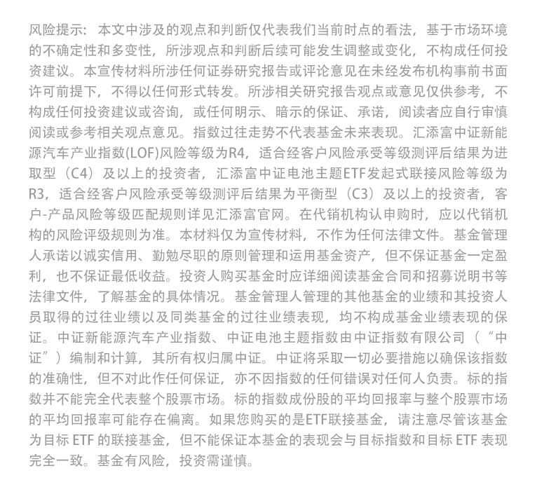 【添富说热点】汇添富中证沪港深云计算（014543）净值强势8连涨！