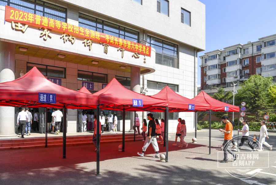 明日高考,今天验“考场”插图1 明日高考,今天验“考场”插图1