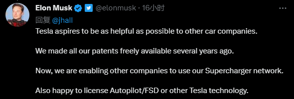 就是这么自信！共享充电桩后 马斯克表示愿授权这一核心技术
