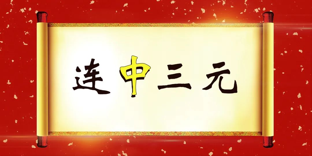 5. 下图为中国书法艺术(行书)8克金币,说法正确的是: