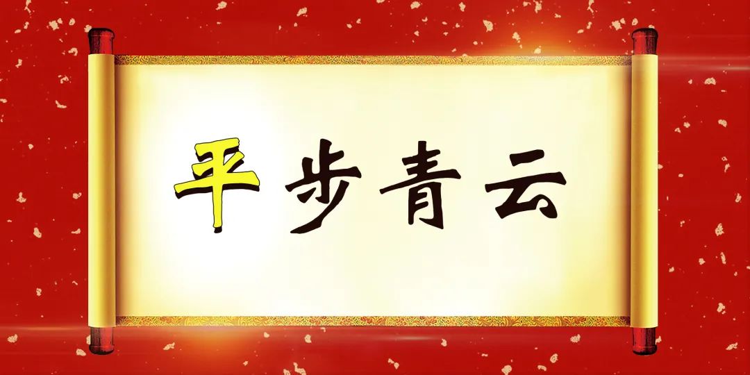 6. 下图为中国书法艺术(楷书)30克银币(和平),说法正确的是: