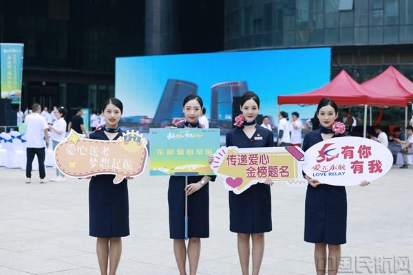 参与2023年”爱心送考“的东航安徽分公司乘务员为考生加油