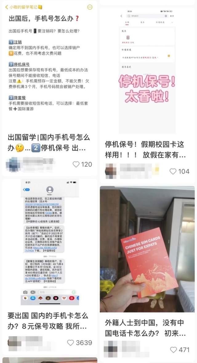 老外手机号换了怎么办呢 老外手机号换了怎么办呢