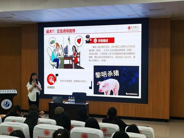 中信银行持续开展“反诈拒赌”“普法利民”等系列活动。(受访单位供图)