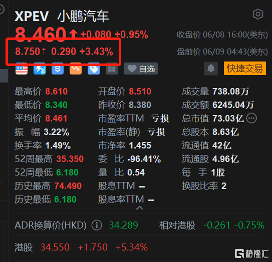 🏠香港神算子免费资料的首页🆒