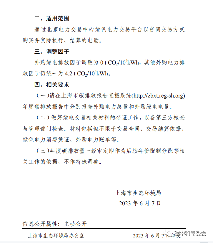 6ab5-daef4136db498bcd4505cc23c2e176a7.png