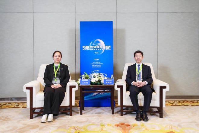 《中国口腔健康发展报告（2022）》蓝皮书发布会在京召开