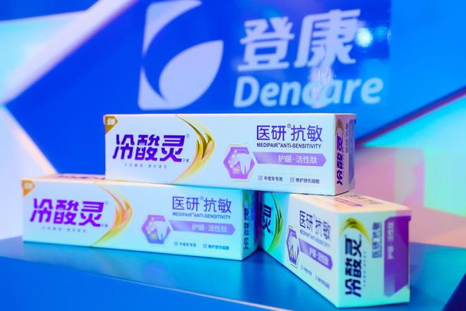 《中国口腔健康发展报告（2022）》蓝皮书发布会在京召开