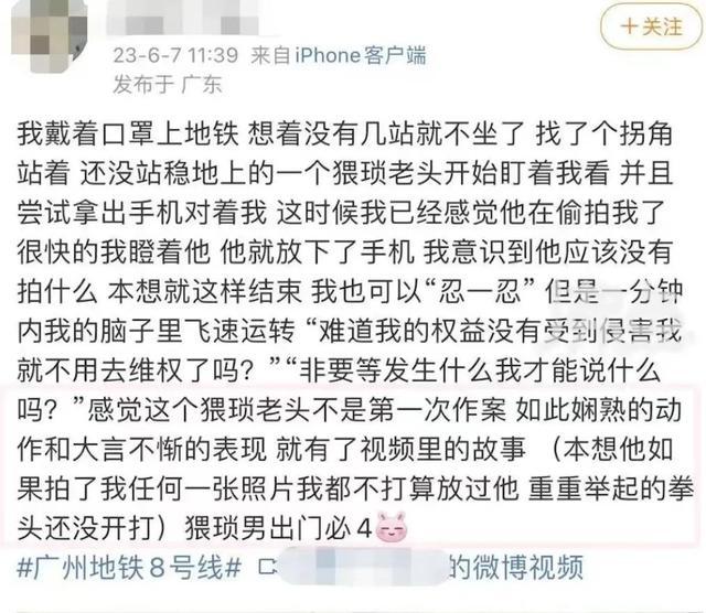 图源:视频截图