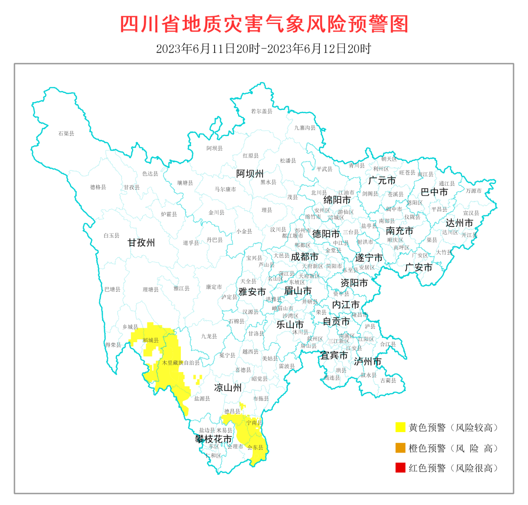 未来一周天气查询四川省 f6b4-6492d8b14b043d5df3fe7b2bc4e878e2.png