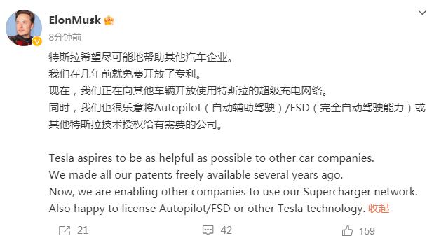 FSD完全版将试点上海？特斯拉中国：消息不实，券商：距离真正落地还有两道门槛