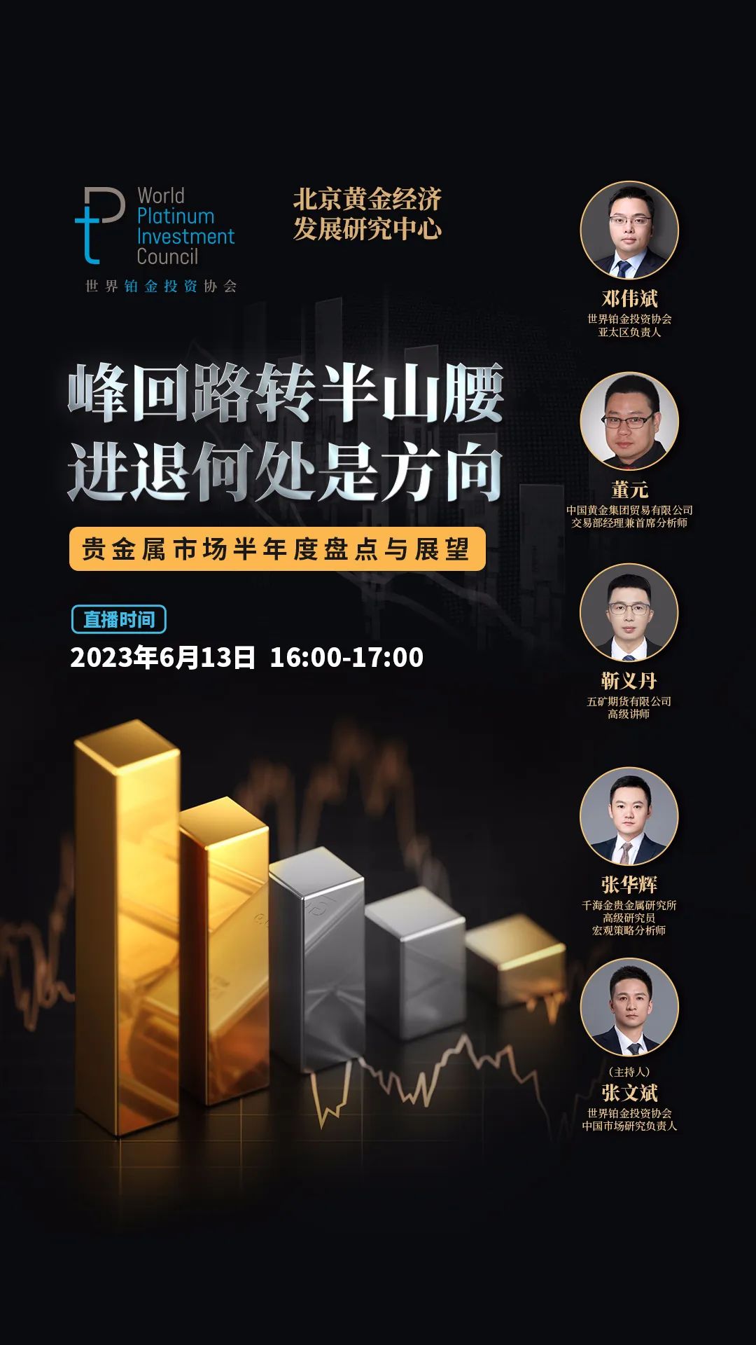 编辑|焦扬  版式|焦扬  视觉|张宗伟 