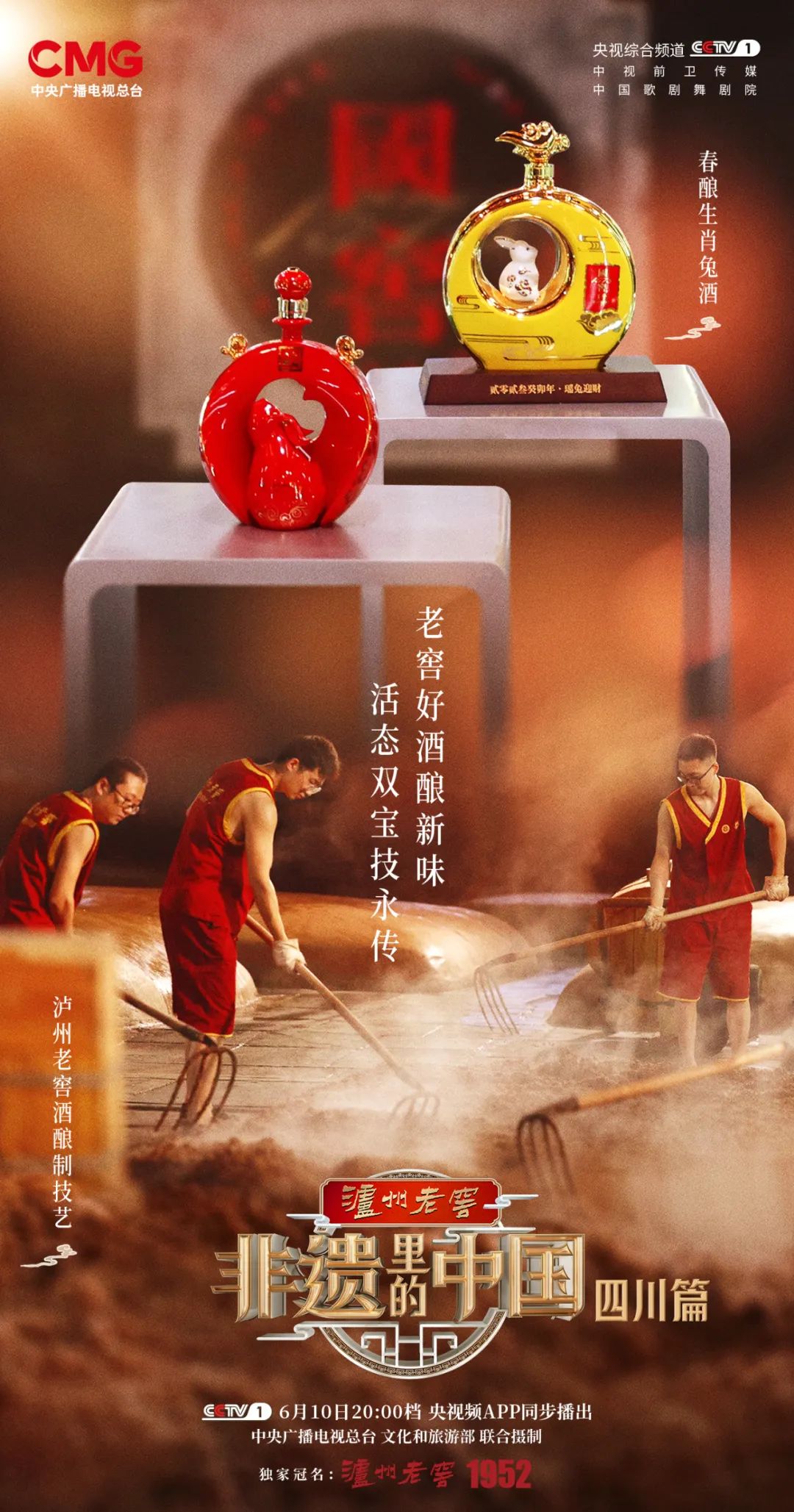 编辑:温爽爽