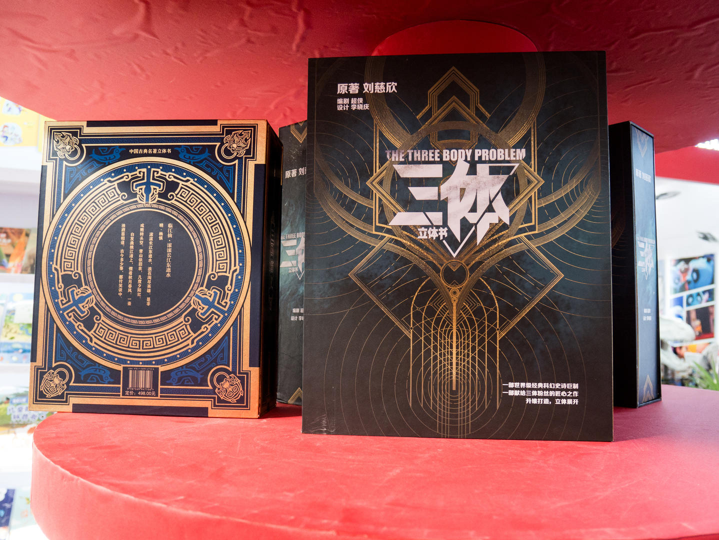 中国科幻作家受邀连线丹麦：海外科幻迷都知道《三体》，中国有许多优秀科幻作家