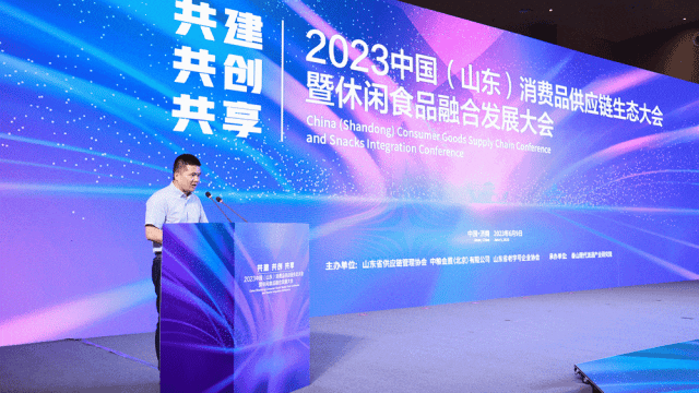 2023北方消费品博览会圆满落幕