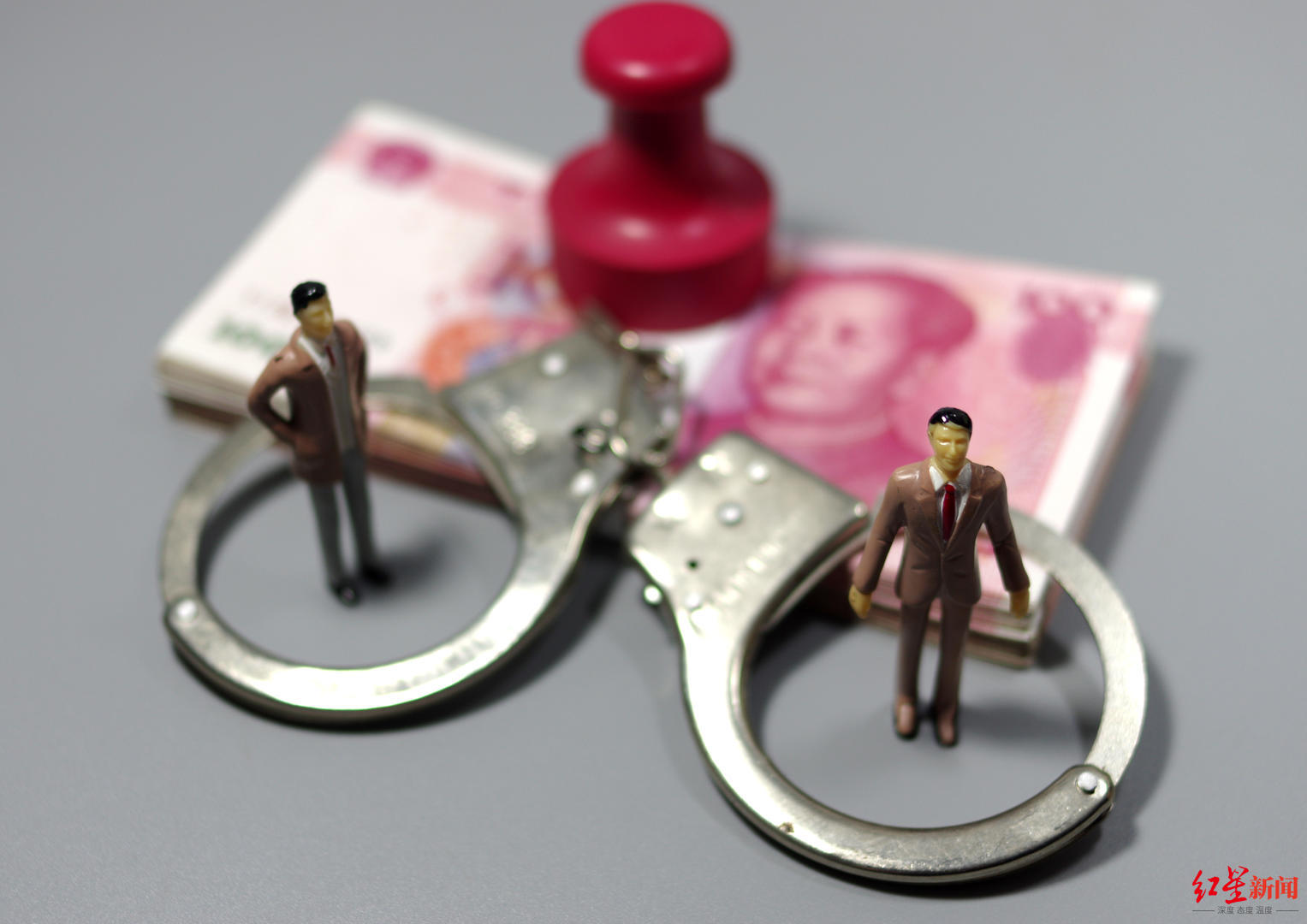 宜宾六医院原院长江华山被双开:多次违规插手项目招投标,收受请托人现金657万