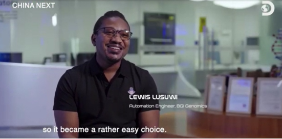 纪录片截图:华大基因交付中心自动化工程师刘易斯(Lewis Lusuwi)
