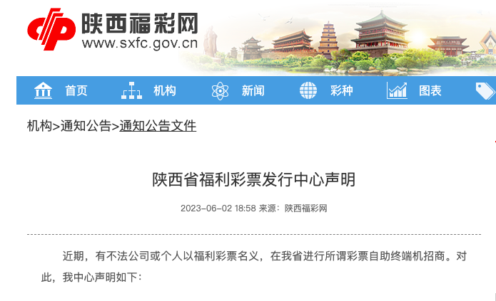 年轻人中风靡的刮刮乐，带火自助彩票机，这是一门好生意吗？