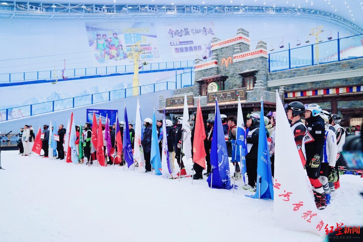 冰雪迎大运！首届中国大学生室内滑雪联赛在成都开赛