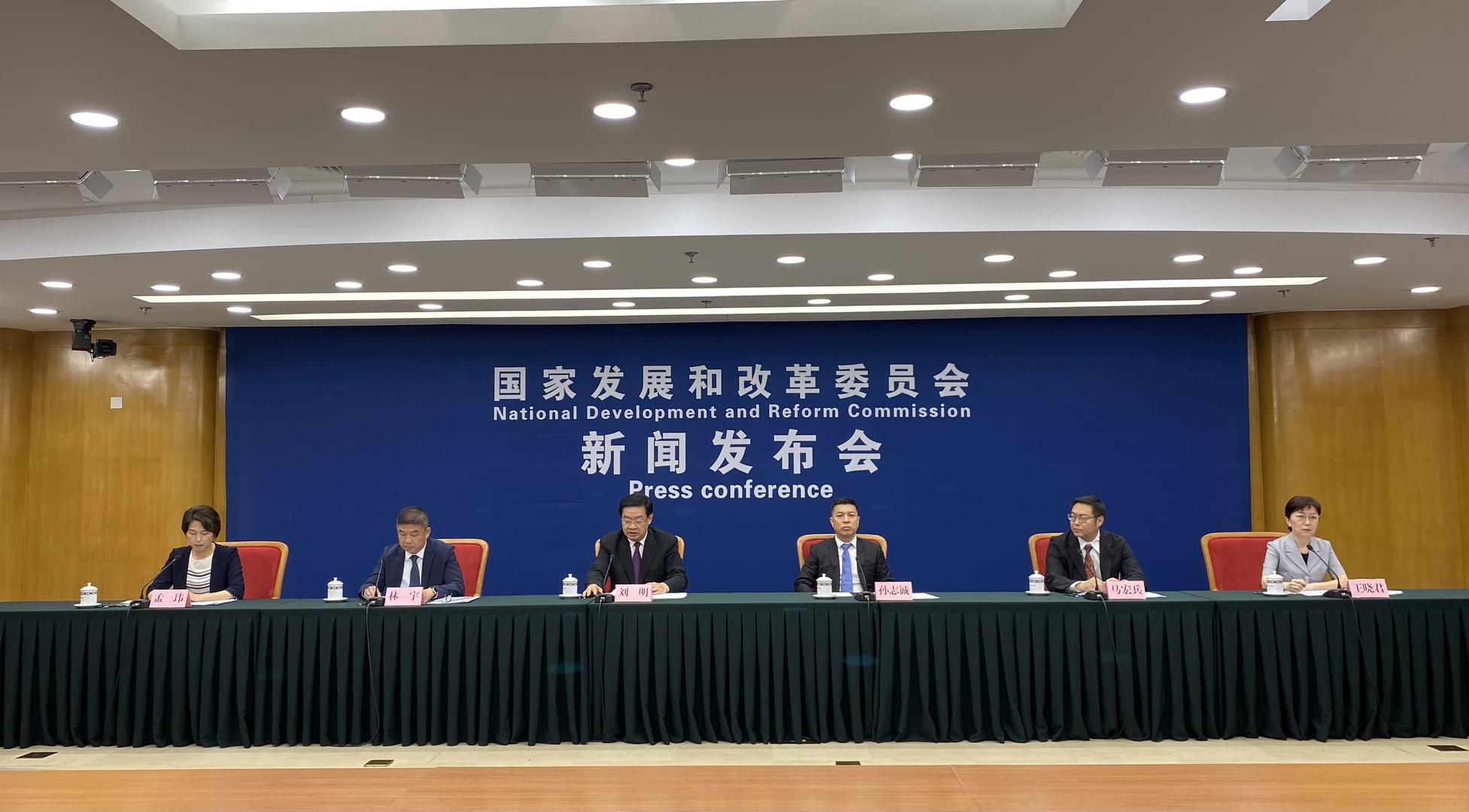 国家发改委：将增补200所左右高职院校和应用型本科院校，安排中央预算内投资支持