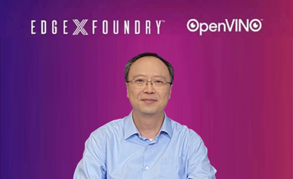 英特尔亮相EdgeX+OpenVINO开发者生态大会