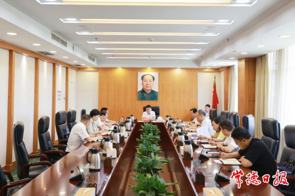 会议现场