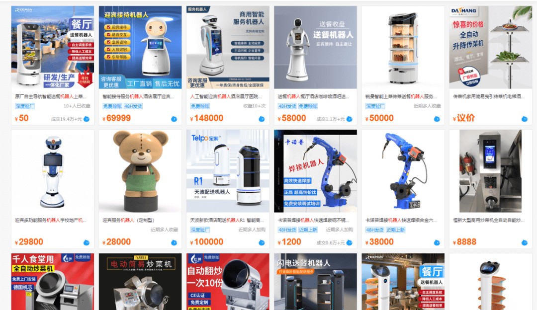 团队解散、业务停滞，某巨头机器人餐厅项目被曝“惨败”