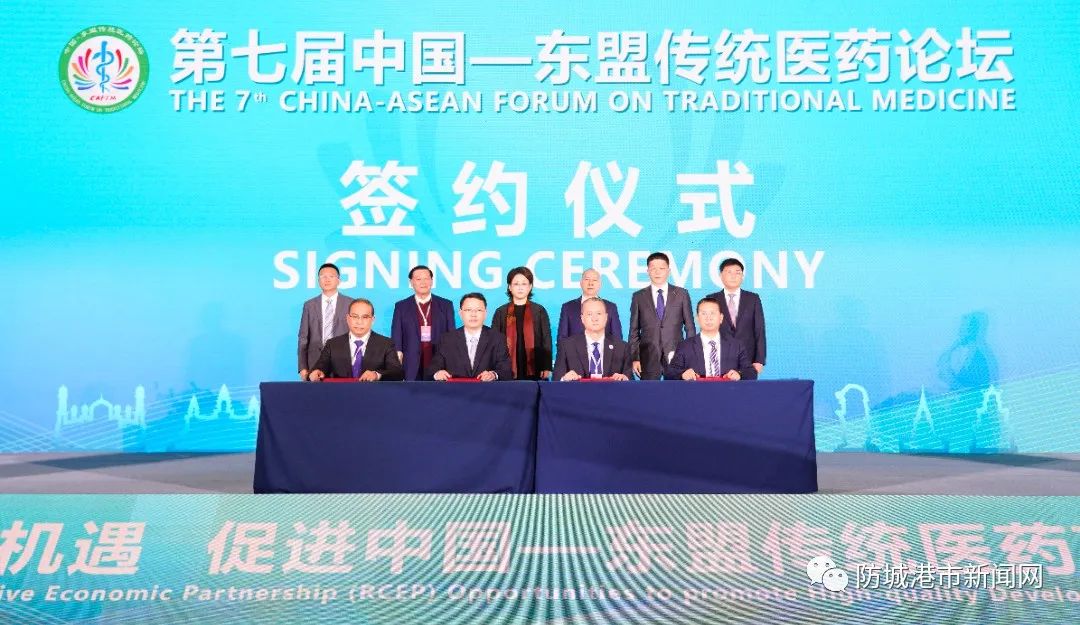 2022年12月12日,市长黄江出席第七届中国-东盟传统医药论坛签约仪式。防城港日报社全媒体记者 李雪妮 摄