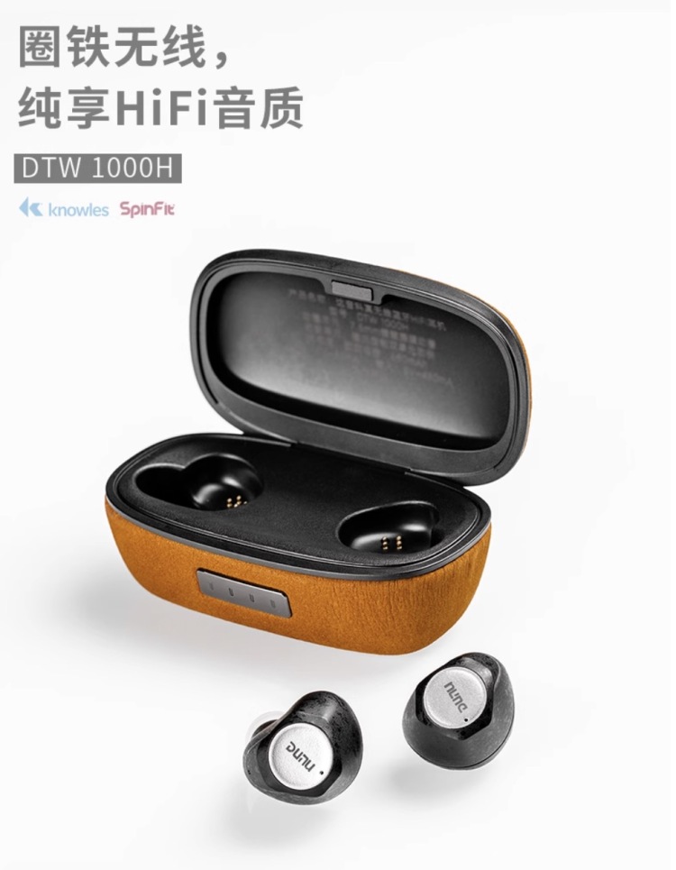 当真无线成为主流，传统耳机厂商将何去何从？