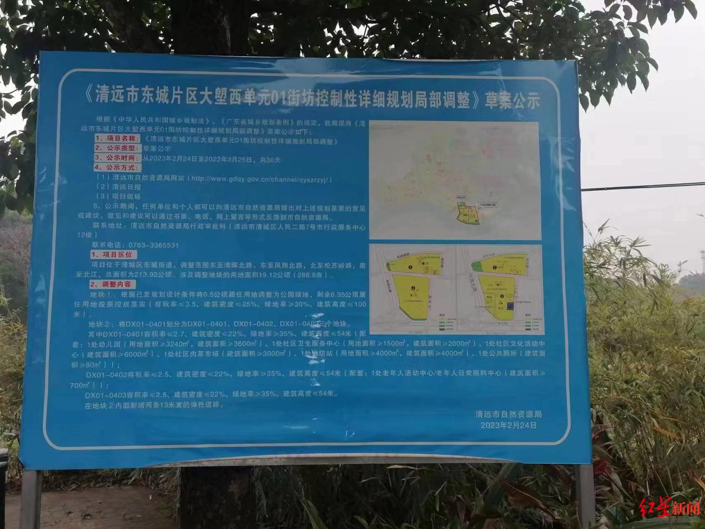 一场持续了11年的旧村改造