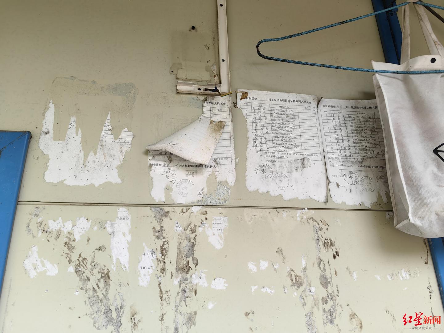 一场持续了11年的旧村改造