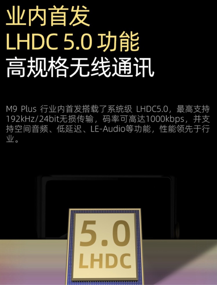 当真无线成为主流，传统耳机厂商将何去何从？