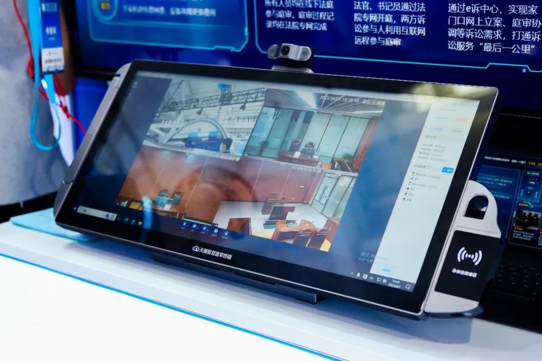 国云基座 数字赋警 中国电信自研安防产品集中亮相安博会