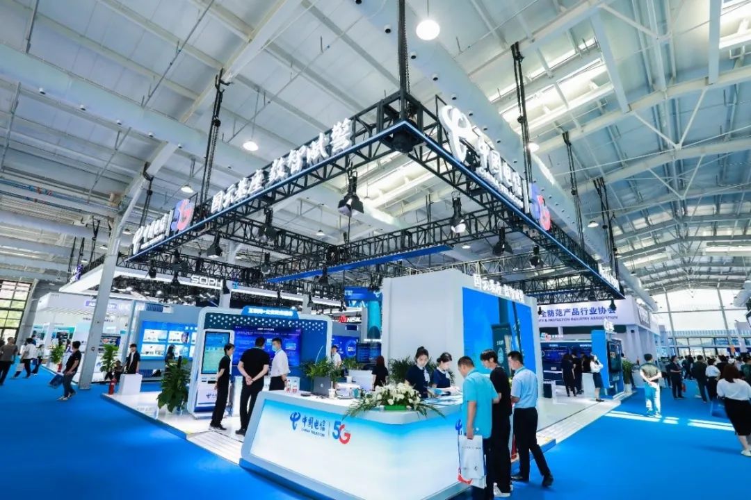 国云基座 数字赋警 中国电信自研安防产品集中亮相安博会