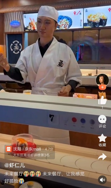 团队解散、业务停滞，某巨头机器人餐厅项目被曝“惨败”