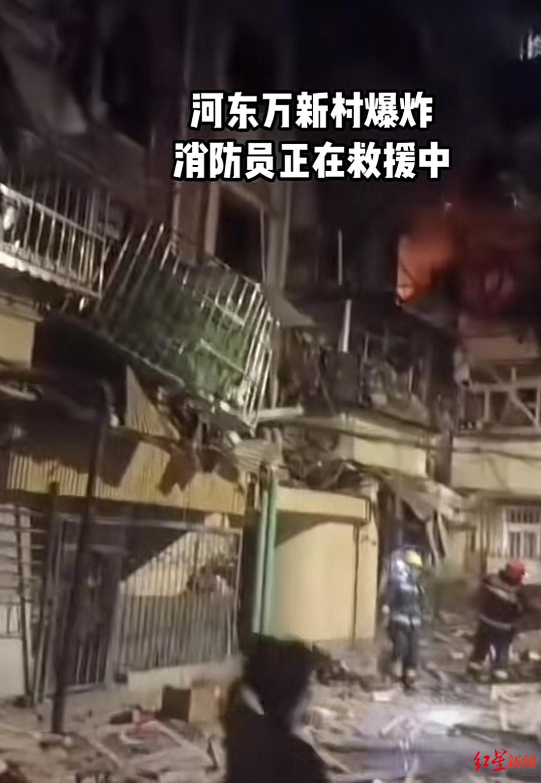 天津河东区一小区发生爆炸 目击者:听到两声巨响,有烧焦味道,有人受伤