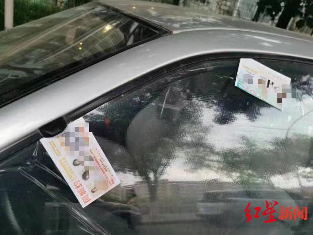 用“小黄卡”布置“桃色陷阱”诈骗！今年以来绵阳警方已查处66人