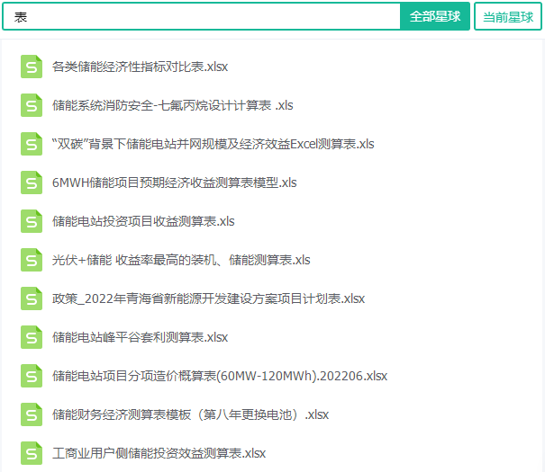 bc33-65c8958b1975e43bc37bcbe7c35c6ec9.png