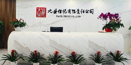 联动中国东方助力房企纾困，大业信托服务信托初现成效