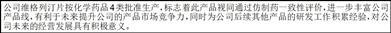 四川梓橦宫药业股份有限公司回购进展情况公告