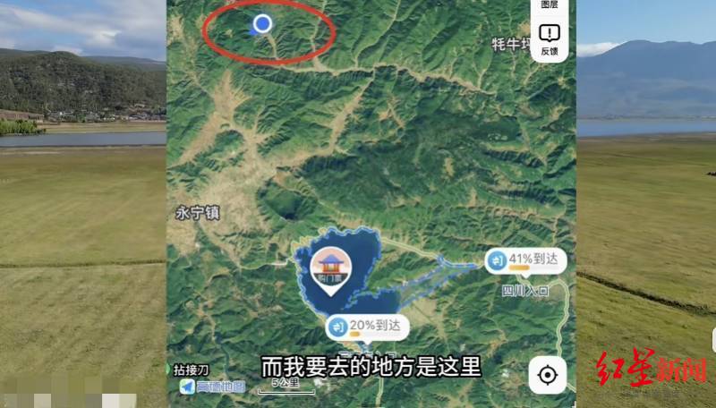 “自驾路过泸沽湖被强购门票”调查：去年暑假211人次办理过境退票，官方称系历史遗留问题