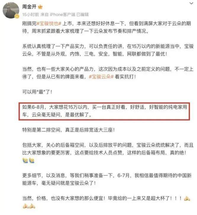 五菱扛住了比亚迪的炮火