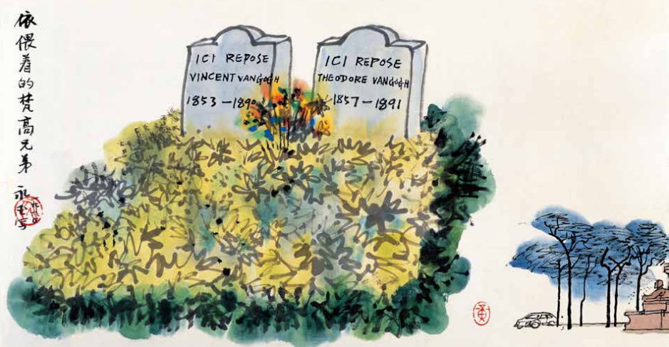 黄永玉逝世，他曾说：活了快一百岁，运气都是路边捡来的