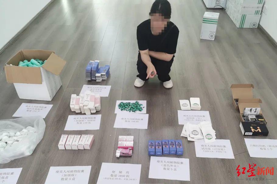 1月瘦10斤？男子服用网购减肥胶囊后心慌口渴，警方检测出“有毒非食品原料”