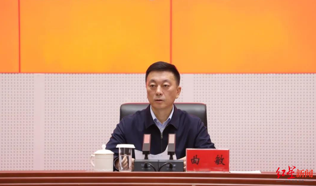 黑龙江省政协副主席曲敏被查!一周前还曾出席会议,曾任绥化市委书记