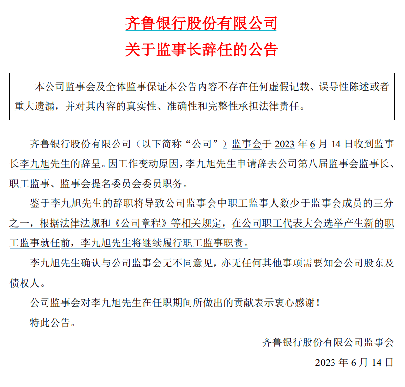 (编辑:钱晓睿)