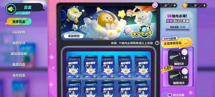 困在蛋仔派对里的小学生