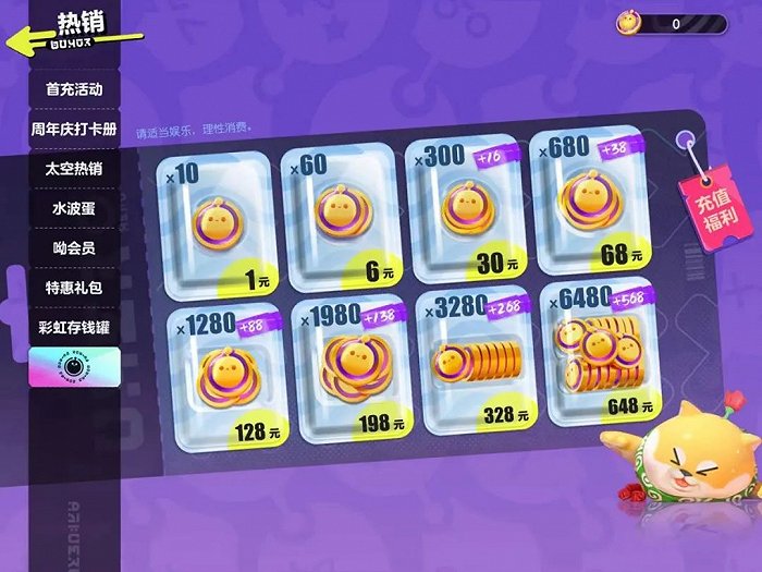 困在蛋仔派对里的小学生