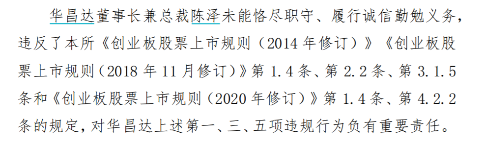 上市公司突发公告：总裁失联！他去年年薪超百万 还持有价值超2000万股票…